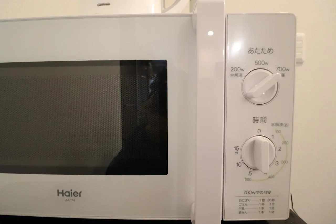 Villa H2O Stay 広尾 Tokyo Japan