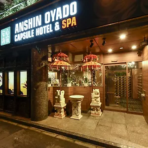 Anshin Oyado Woman Ginza Shiodome Capsule hotel